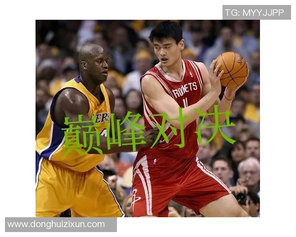 火箭姚明巅峰时期的辉煌成就与传奇故事回顾