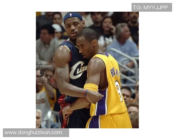 科比：詹姆斯不仅是球场上的传奇，也是人生中的传奇